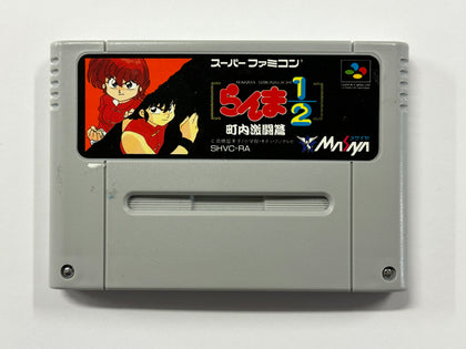 Ranma 1/2 Chounai Gekitou Hen NTSC-J Cartridge