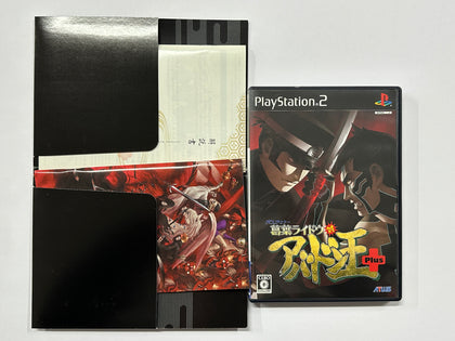 Devil Summoner 2 Raidou Kuzunoha vs. King Abaddon NTSC-J Complete In Box