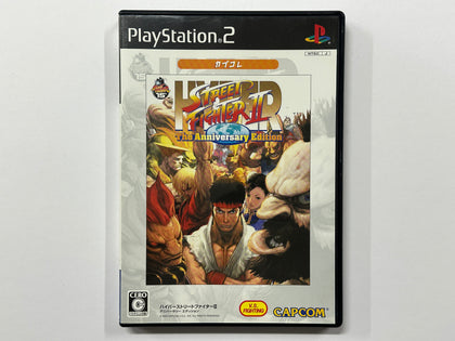 Hyper Street Fighter II The Anniversary Edition NTSC-J Complete In Original Case