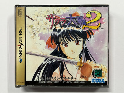 Sakura Wars Taisen 2 Limited Edition NTSC-J Complete In Original Case