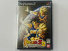 Dragon Ball Z 2 NTSC J Complete In Original Case