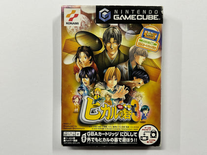 Hikaru No Go 3 NTSC-J Complete In Original Case