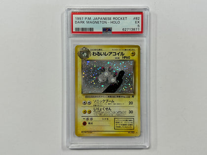 Dark Magneton No.082 Team Rocket Japanese Set Pokemon TCG Holo Foil Card PSA 5 PSA Graded