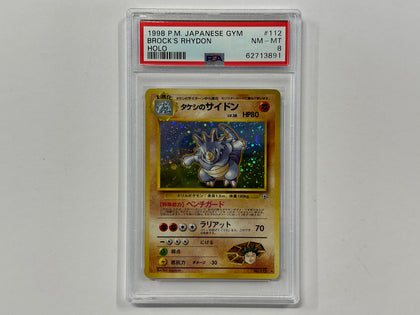 Brock's Rhydon No.112 Gym Japanese Set Pokemon Holo Foil TCG Card PSA8 PSA Graded