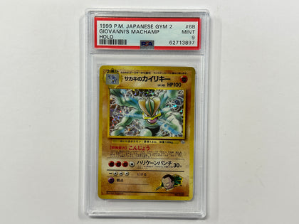 Giovanni's Machamp No.068 Japanese Gym 2 Set Pokemon TCG Holo Foil Card PSA9 PSA Graded