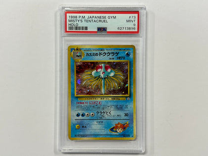 Misty's Tentacruel No.073 Gym Japanese Set Pokemon Holo Foil TCG Card PSA9 PSA Graded
