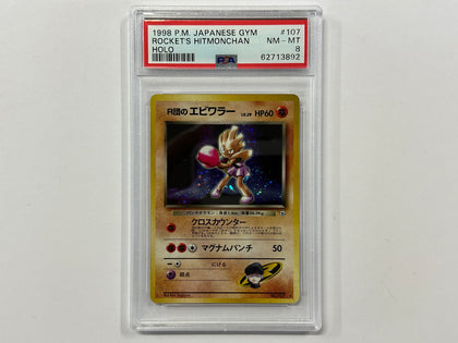 Rocket's Hitmonchan No.107 Gym Japanese Set Pokemon Holo Foil TCG Card PSA8 PSA Graded