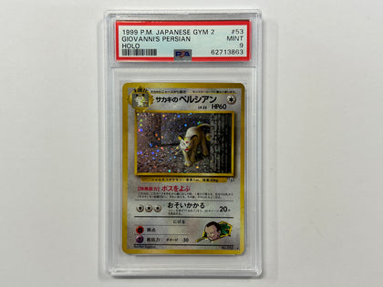 Giovanni's Persian No.053 Gym 2 Japanese Set Pokemon Holo Foil TCG Card PSA9 PSA Graded