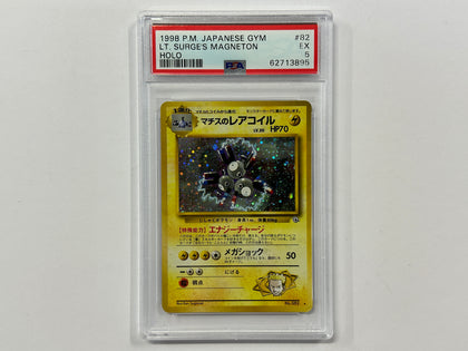 Lt. Surge's Magneton No.082 Gym Japanese Set Pokemon Holo Foil TCG Card PSA5 PSA Graded