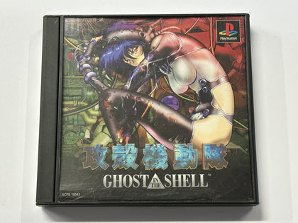 Ghost In The Shell NTSC-J Complete In Original Case