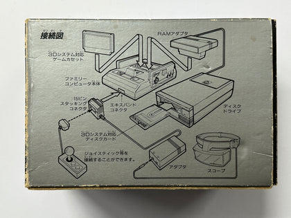 Nintendo Family Computer 3D System In Original Box