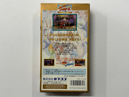 Super Street Fighter 2: The New Challengers NTSC-J Complete In Box
