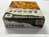 Morita Shogi 64 NTSC-J Complete In Box