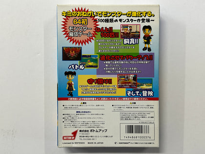 Onegai Monster NTSC-J Complete In Box