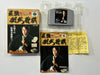 Saikyo Habu Shogi Chess NTSC-J Complete In Box