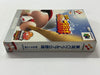 Jikkyou Powerful Pro Yakyuu Basic-Ban 2001 NTSC-J Complete In Box