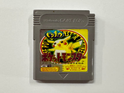 Pokemon Yellow NTSC-J Reproduction Cartridge