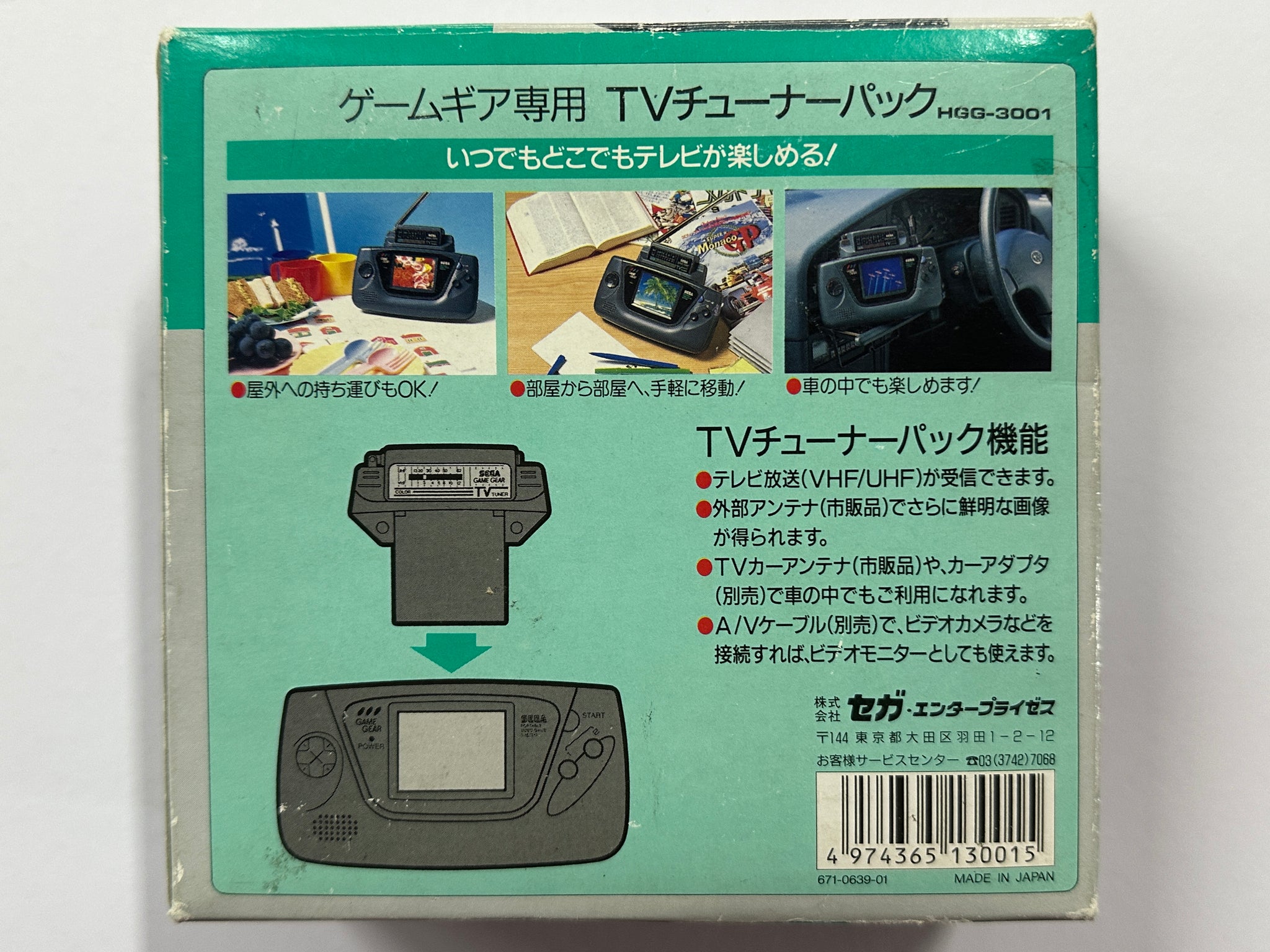 game gear on tv Sega Game Gear TV Tuner Complete In Box – The Game Experts