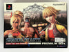 Shadow Hearts From The New World Premium Box NTSC-J Brand New & Sealed