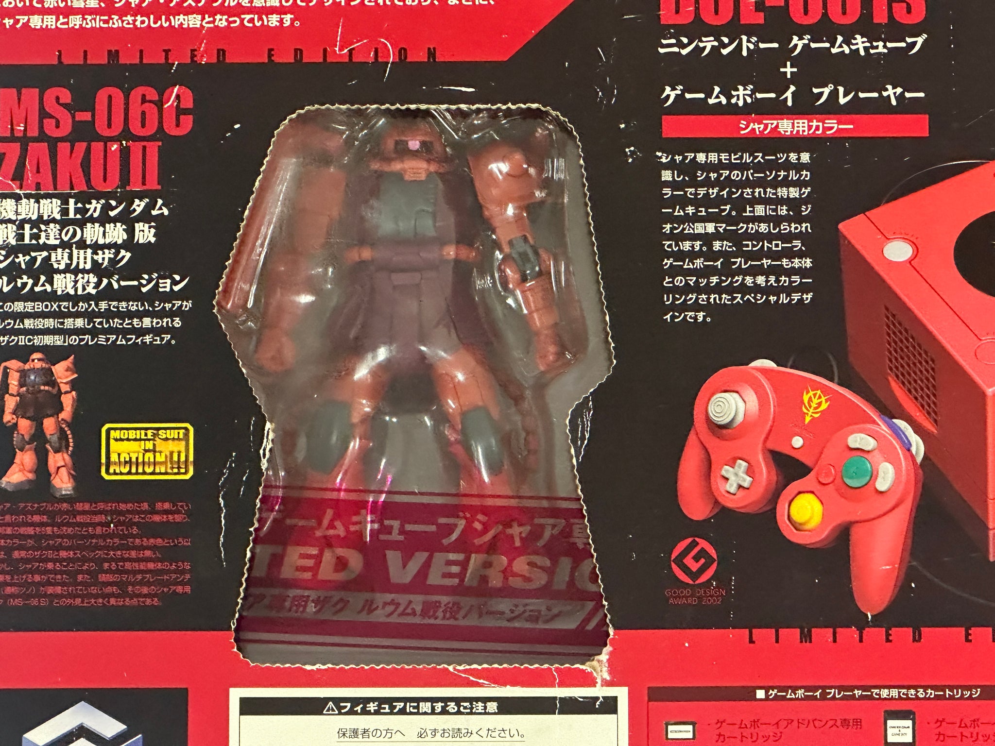 Limited Special Edition Gundam Char's Customized Box Nintendo