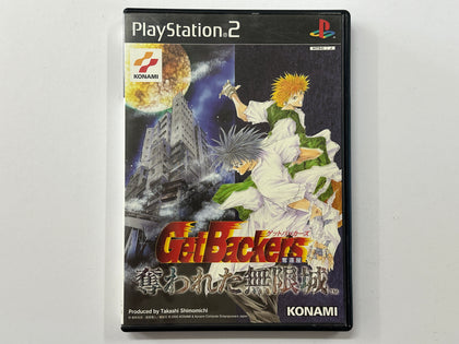 GetBackers Dakkanya: Ubawareta Mugenjou NTSC-J Complete In Original Case