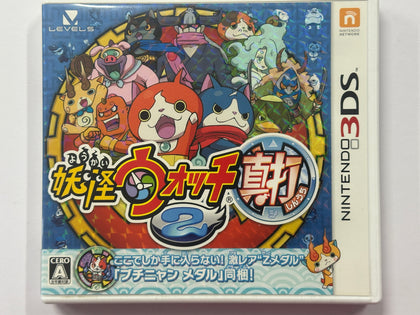 Yo Kai Watch 2 Sinuki NTSC-J Complete In Original Case