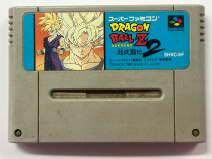 Dragon Ball Z 2 NTSC J Cartridge
