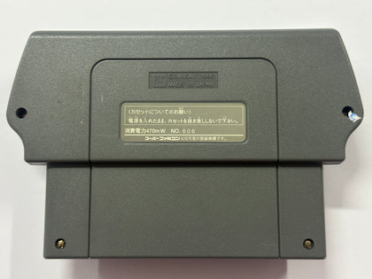 Sufami Turbo NTSC-J Cartridge