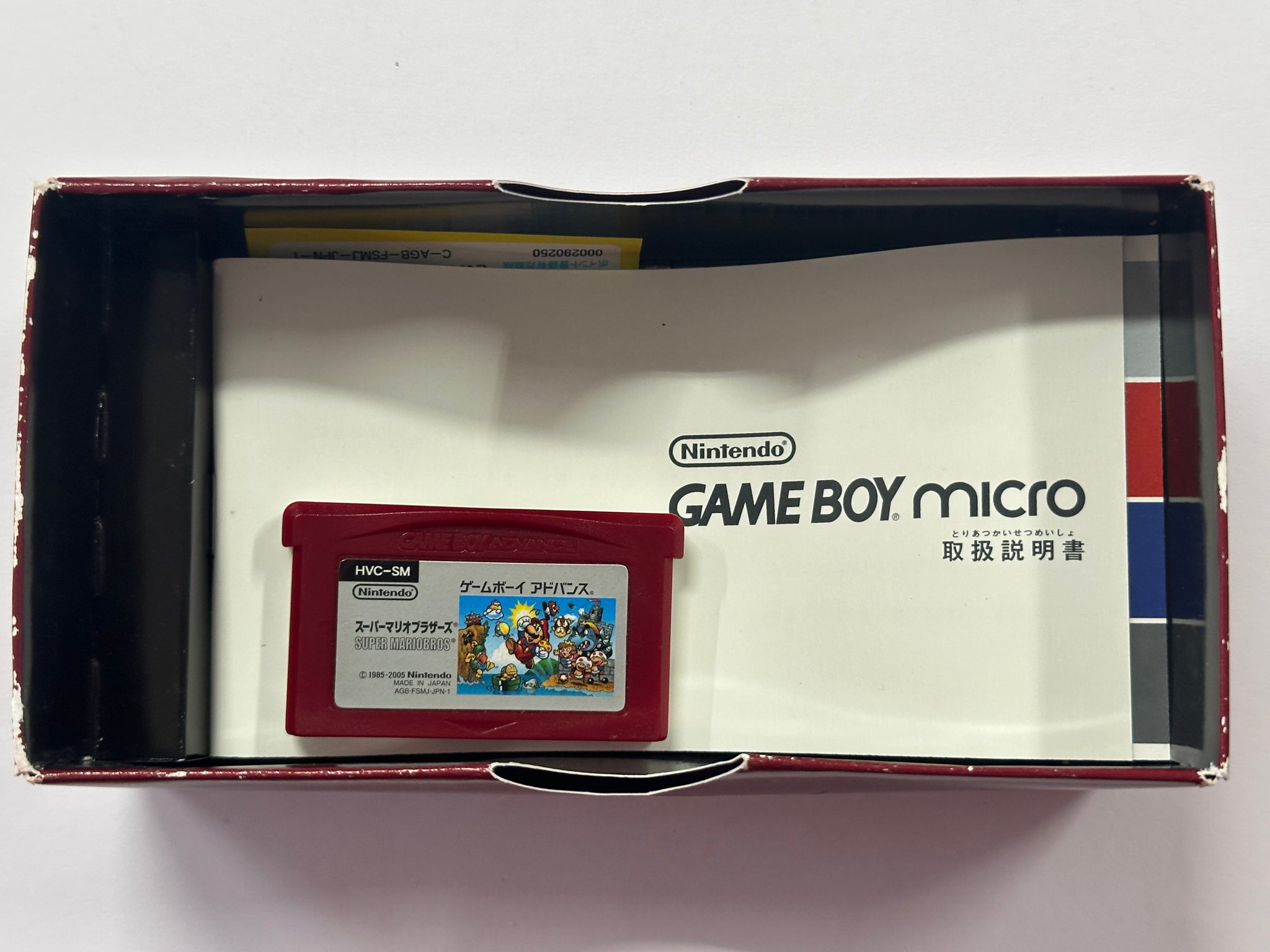 Famicom Micro Limited Happy Mario 20th Anniversary Famicom Edition Gameboy Micro Con ...