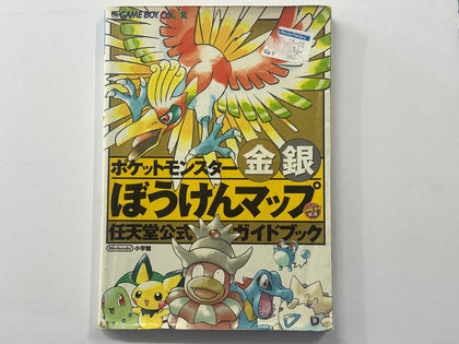 Pokemon Gold & Silver Japanese Strategy Guide