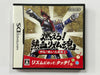 Osu Tatakae Ouendan 2 Moero! Nekketsu Rhythm Soul NTSC-J Complete In Original Case