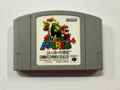 Super Mario 64 NTSC J Cartridge