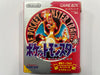 Pokemon Red NTSC-J In Original Box