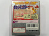 Pokemon Red NTSC-J In Original Box