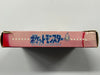 Pokemon Red NTSC-J In Original Box
