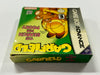 Garfield The Search For Pooky Reproduction Complete In Box