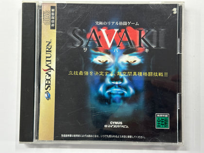 Savaki NTSC J Complete In Original Case