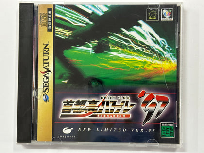 Syutokoh Battle 97 (Drift King) NTSC J Complete In Original Case