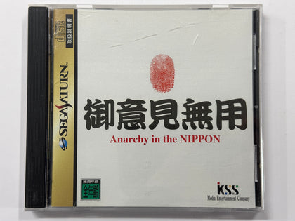 Anarchy In The Nippon NTSC J Complete In Original Case