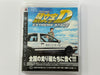 Initial D Extreme Stage NTSC J Complete In Original Case