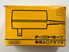 Genuine Nintendo Official Famicom Disk System AC Adaptor Complete In Box