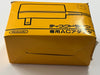Genuine Nintendo Official Famicom Disk System AC Adaptor Complete In Box