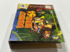 Donkey Kong 64 Complete In Box