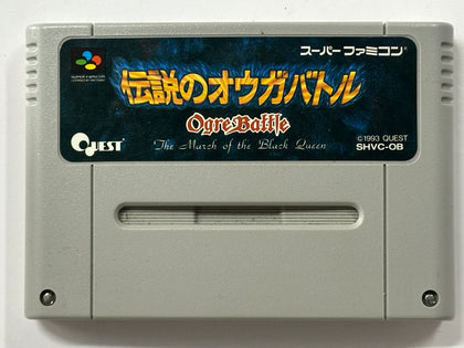 Ogre Battle NTSC J Cartridge