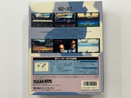 Nam 1975 Neo Geo AES NTSC-J Complete In Box