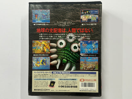 King Of The Monsters 2 Neo Geo AES NTSC-J Complete In Original Case