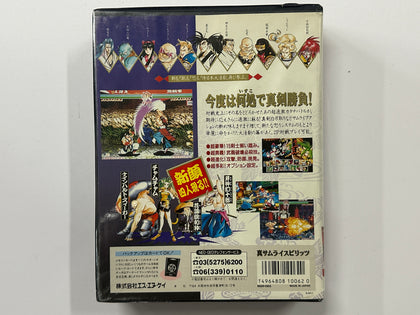 Samurai Spirits 2 Neo Geo AES NTSC-J Complete In Original Case