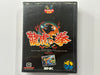 Art Of Fighting Neo Geo AES NTSC-J Complete In Original Case