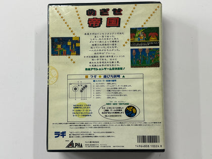 Raguy Neo Geo AES NTSC-J Complete In Original Case