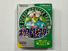 Pokemon Green NTSC-J Complete In Box